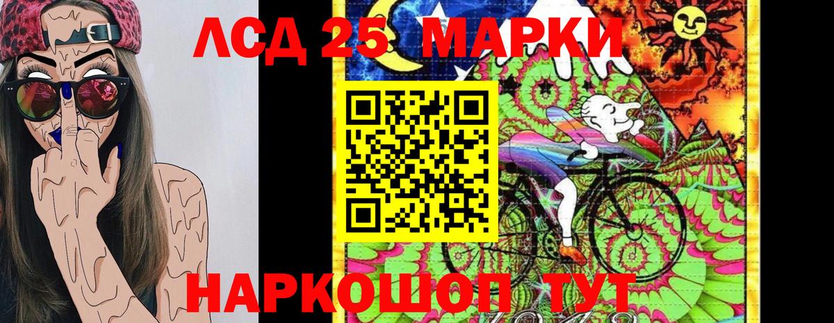 Уссурийск  Наркотические марки  Вход с VPN  Марки N-bome 1500мкг 