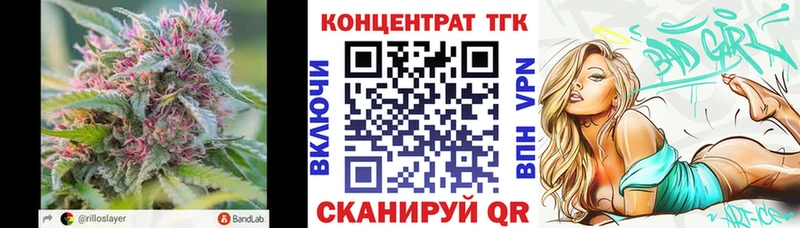 гидра ссылка  закладка  Уссурийск  ТГК THC oil 