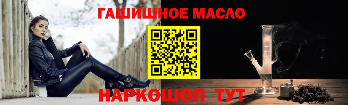 ТГК концентрат Уссурийск