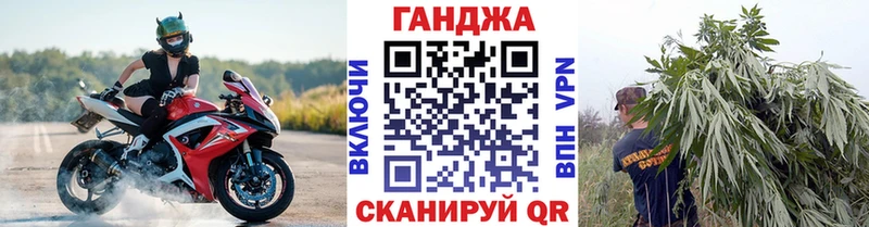 Каннабис AK-47  Уссурийск 